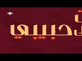 Maher Zain Assalamu Alayka (Arabic) Vocals Only (No Music)
