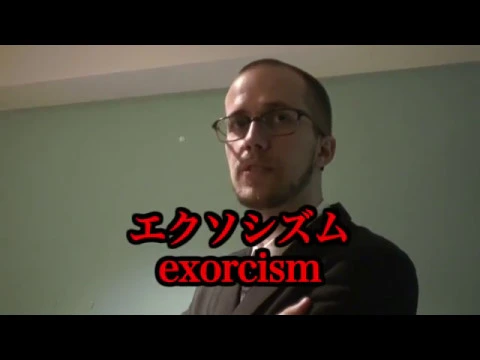 「封印映像40 怨送り」予告編