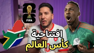محمد عدنان وأول أيام كأس العالم افتتاحية كأس العالم وفوز المكسيك   دندنها