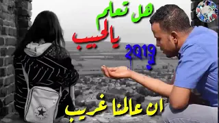 انت عارف يالحبيب دندنها