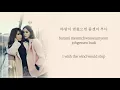 Download Lagu 다비치 (Davichi) – I Miss You Again Today [Han|Rom|Eng] Lyrics While You Were Sleeping OST Part 7