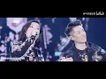 【凤凰传奇|2016年演唱会11】荷塘月色