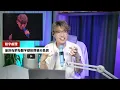 由《記憶棉》到《男人怎可以》：MC一直重複同緊同一個「唱歌公式」？ | Calvin歌唱小教室