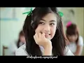 Ah chit ooChan Chan)