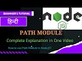 NodeJS Tutorial in Hindi Path Module in Node js Path Module - Node JS NodeJS Path Module