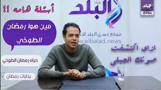                                                                                                      دندنها