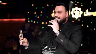 الفنان احمد ستار واختفى وانا ختفيت حفلات  جيل الطيبين دندنها