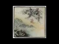 State Lines (Instrumental) - Novo Amor