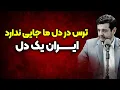Download Lagu توصیه هایی برای زمان بحران