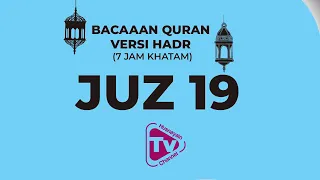 Download Bacaan Quran Versi Hadr (7 Jam Khatam 30 Juz) juz 19 MP3