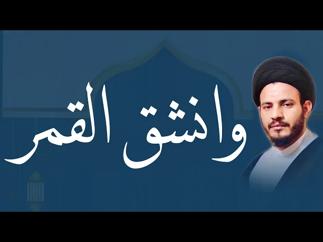 ⁣جاء وهم جلوس واقترحوا وعاهدوا