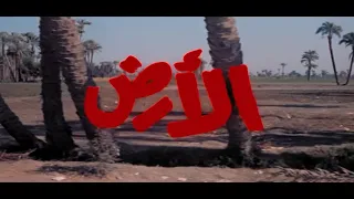 فيلم الأرض كامل دندنها