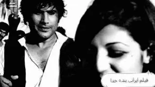 فیلم ایرانی قدیمی بنده خدا کامل بدون سانسور با هنرمندی نعمت الله آغاسی 