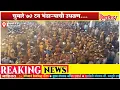 Download Lagu पट्टणकोडोली विठ्ठल बिरदेव भाकणूक....
