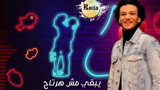 حالات واتس ليه قلبي جنينتيه حوده بندق 