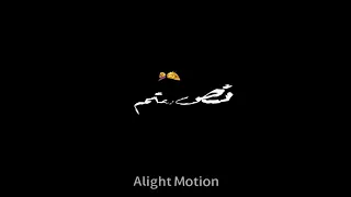  عصام صاصا  بنات بكرفهم هما يدوبو فيهم حالات واتس    مهرجان اعداء كتير   دندنها