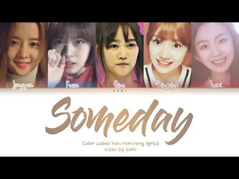 Download MP3 SMROOKIES (에스엠루키즈) - Someday (Shining Star) (Color Coded Han/Rom/Eng Lyrics/가사)