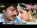 Lagu Om Shanti Video Song | Chiru Super Hit Songs | Challenge Telugu Movie Songs | Ilayaraja