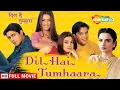 Download Lagu Dil Hai Tumhara (HD) - Full Movie | Preity Zinta | Arjun Rampal | Mahima Chaudhary | Jimmy Shergil|
