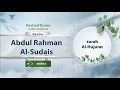 Download Lagu surah Al-Hujurat {{49}} Reader Abdul Rahman Al-Sudais