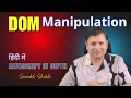DOM Manipulation JavaScript in Depth