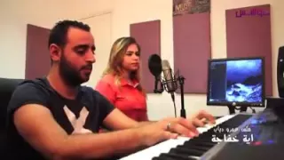 آية خفاجة    عادي اهي خلصت تحفة   دندنها