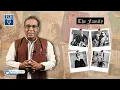 मुसलमान था पंडित नेहरू का परिवार? Nehru Family was Muslim?  Story of Nehru-1  #ashokkumarpandey