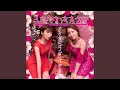 Download Lagu Tewoawasu Onna