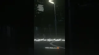 دمي اتفسد من الخمور و من الكيوف                             اكسبلور  ترند  تصميمي دندنها