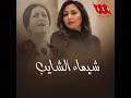 Enta Omri Om Kolthom