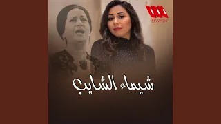 Enta Omri Om Kolthom 