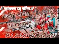 Download Lagu jode jode nariyal tohe chadhaibo na #DEEPAKDJ, Remix song🎵 #dj_malaai_music, sachin_dj