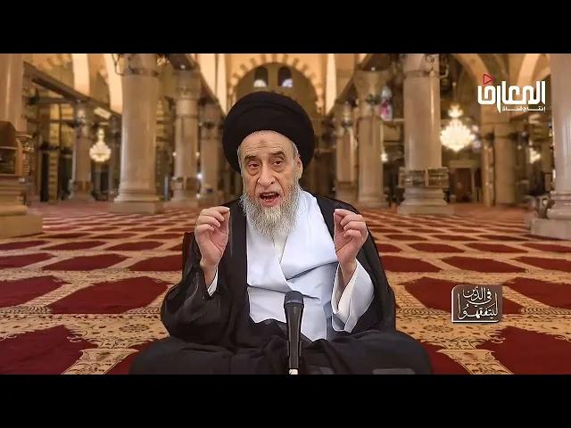 ⁣النبي و الأئمة المعصومون - عليهم السلام - من أجلى مصاديق شعائر الله - السيد صباح شبر