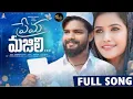 Lagu Prema Majili Full Song |Lovefailure Song |Indrajitt | DilipDevgan |AkshithMarvel |telugu music