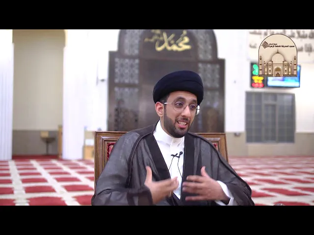 لا تسلف اختك -  سماحة السيد موسى العلي