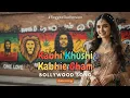 Lagu Kabhi Khushi Kabhie Gham - Lagu India Versi Reggae SKA Cover by Albumology | Bollywood Song