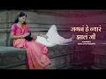 Download Lagu Jagana He Nyara Jhala Ji | Akshay x Kajal | Traditional Prewedding song