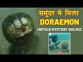 Download Lagu Doraemon Found in Ocean? OMG || Untold Mystery Solved in Hindi || Fact24