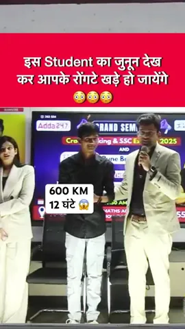 आपकी सफलता ही हमारी पहचान है ?- #navneetsir #sonamam #viralmaths #motivation #studentslove