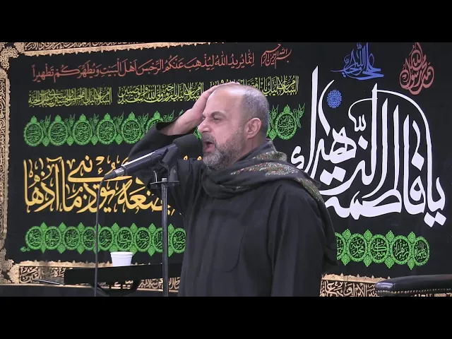 ⁣3 - حكم الظالمين لأهل البيت (ع) (3) - الليالي الفاطمية 1444 - الشيخ حيدر الشاوي