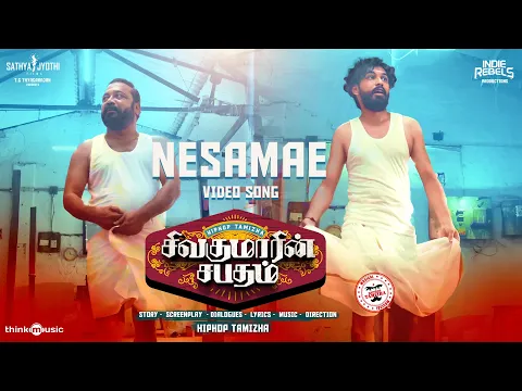 Nesamae - YouTube