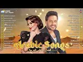 Full Album Arabic Songs 2024 🎧 Best Arabic Songs Full Album 🎵 Hamaki, Sherine, Ramy Sabry