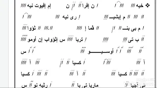 لحن خين افران ب الهزات 