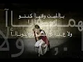 نسيناكم راشد الماجد by: ¹7aMoDeH¸ ƒoR £ver.¸