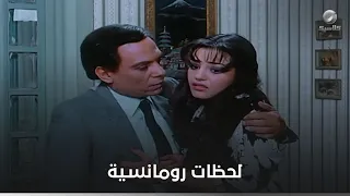 لحظات رومانسية   حصل إيه بين شريهان وعادل إمام  مين فينا الحرامي دندنها