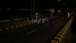  غبي من بين أيديك ضيعت حجات مش هيلاقيها  في حد يلاقي الحب دة  ويضيعة    دندنها