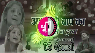 apni man baap ka dil na dukha superhit dj qawwali 2020 7903355366