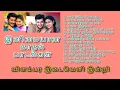 Download Lagu Super hit love songs | 2000s Melody hits #tamil #yuvanshankarraja #sarajkumar #shortsfeed
