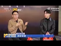 [ENG SUB] Wang Yibo Hidden Blade Crew Interviewed by China Movie News | 《无名》剧组做客《中国电影报道》
