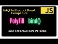 Polyfill of bind method in Hindi JavaScript Interview Questions